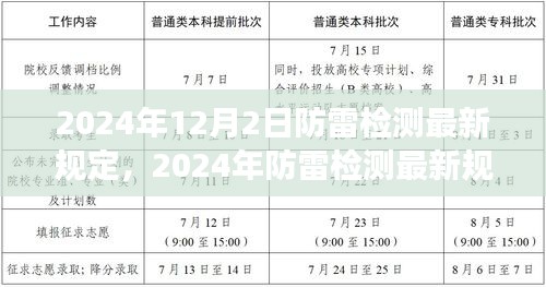 云烟 第9页