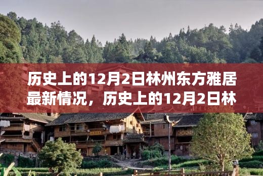 文质彬彬 第10页