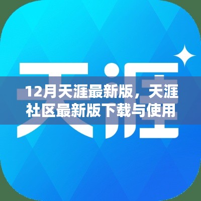 橘虞初梦 第10页