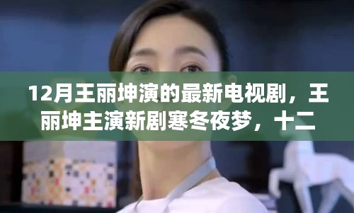 初遇在故事开头 第8页