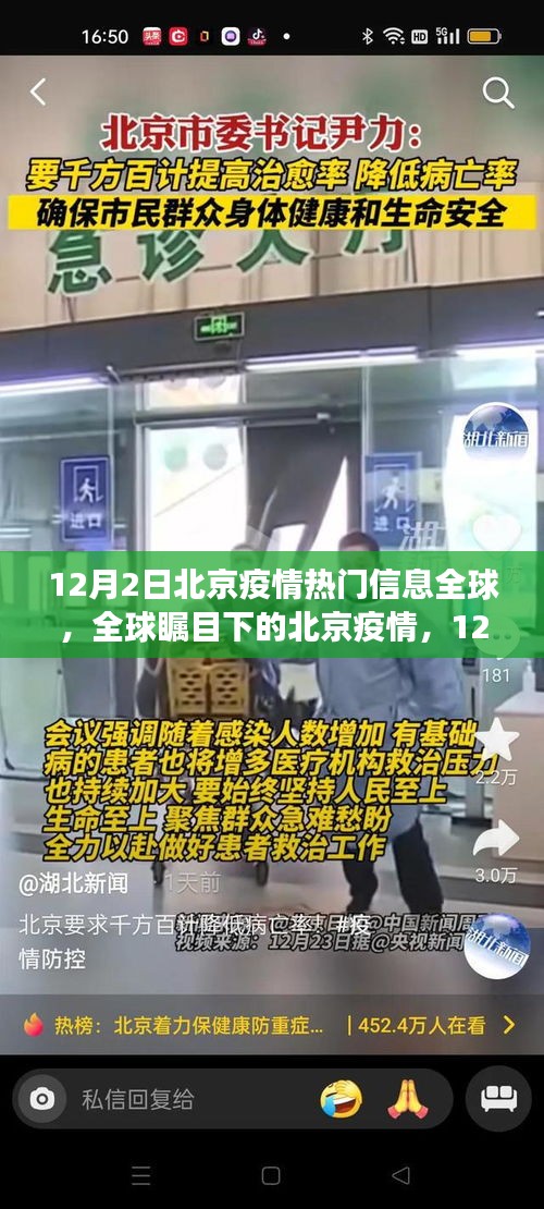废寝忘食 第9页