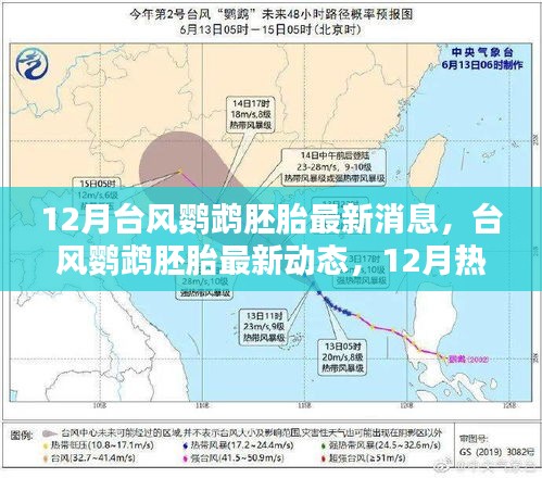 江南烟雨断桥殇 第9页