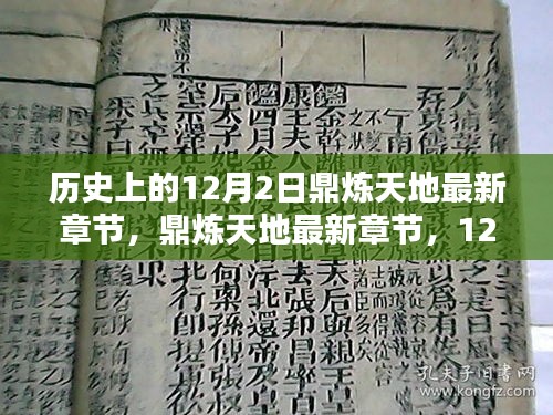 滔滔不绝 第10页