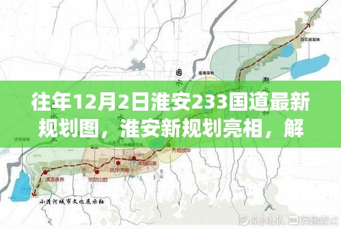虎视眈眈 第8页