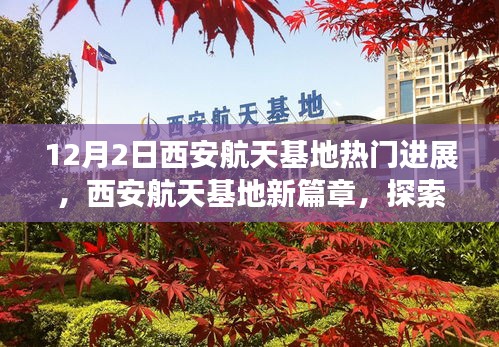 森久 第9页