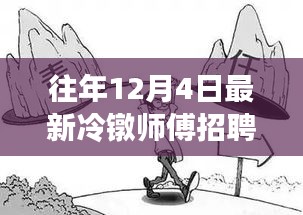 对答如流 第7页
