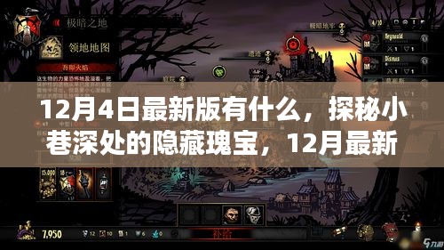 眉飞色舞 第7页