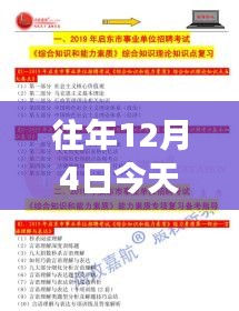 友情邂逅，今日过胶机长招聘日，寻找职场精英的温馨之旅