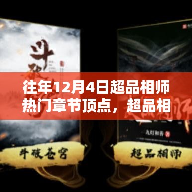 眉开眼笑 第9页