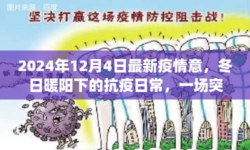悠然自得 第9页