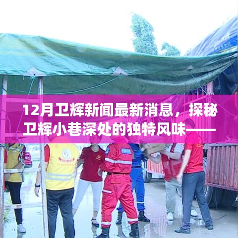 目不转睛 第7页