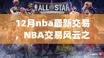 云烟 第8页