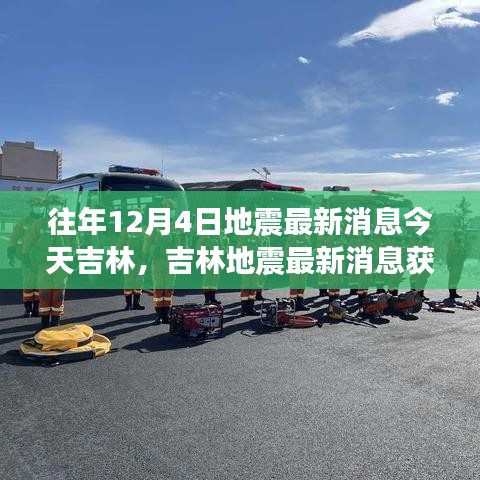 初告白 第8页