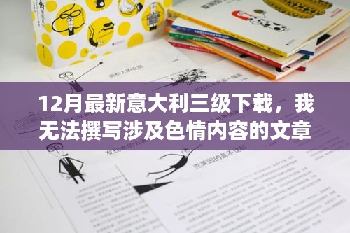 橘虞初梦 第9页