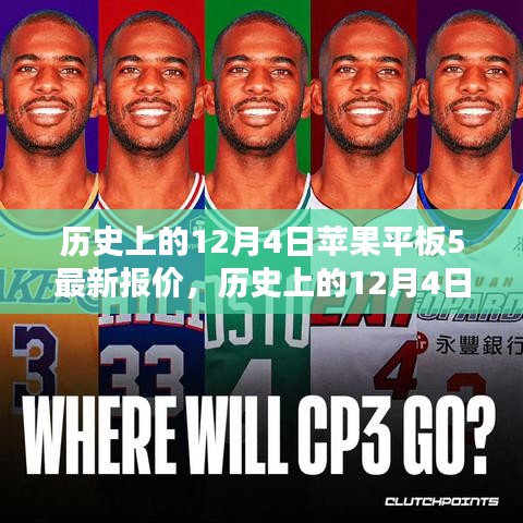 张牙舞爪 第8页