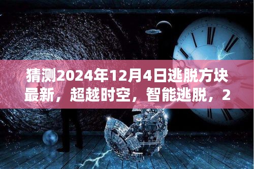 admin 第8页