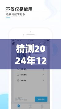 文质彬彬 第9页