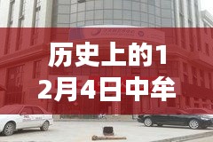 眉飞色舞 第6页