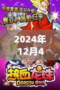 云烟 第7页