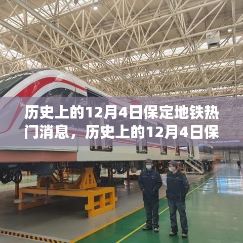对答如流 第6页