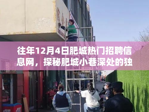 目不转睛 第6页