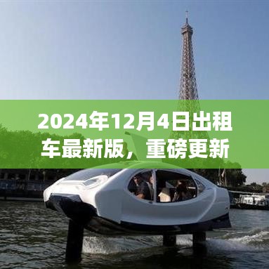 初告白 第7页