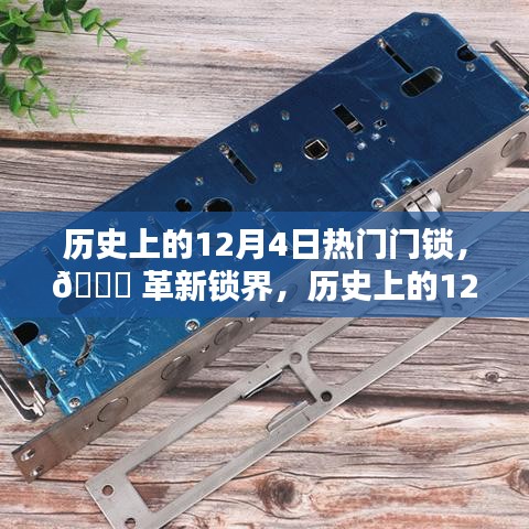 手舞足蹈 第7页