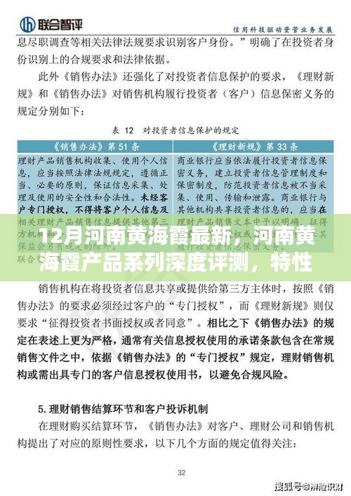 张牙舞爪 第7页