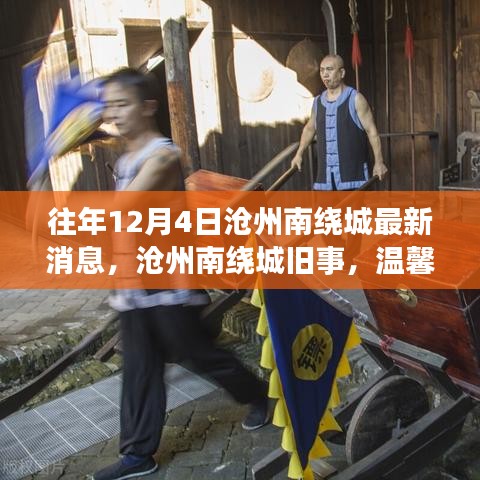 废寝忘食 第7页