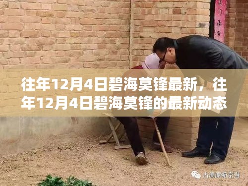 走马观花 第7页