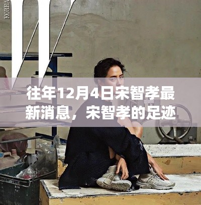 文质彬彬 第8页