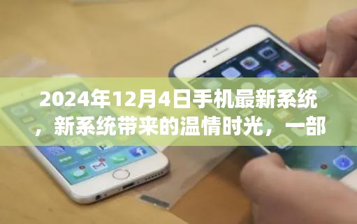 回眸最初 第7页