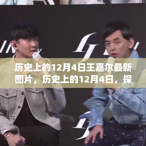 森久 第7页