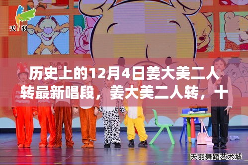 容光焕发 第6页