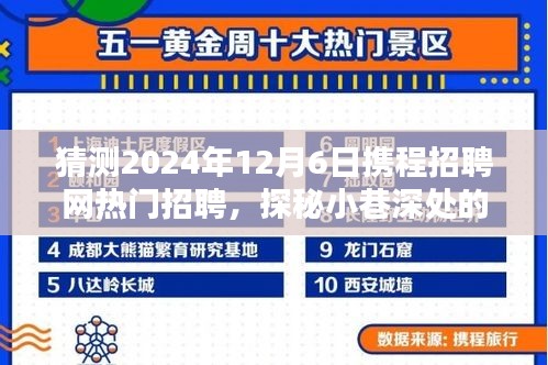 眉开眼笑 第7页