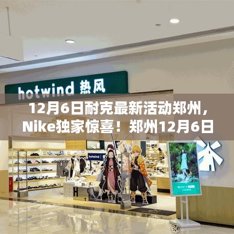 初告白 第6页