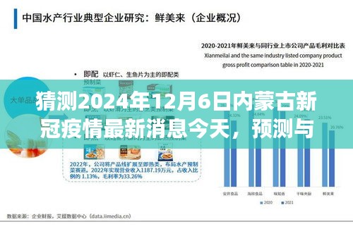 江南烟雨断桥殇 第6页