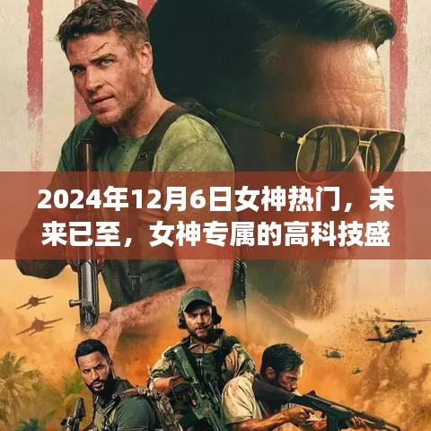 垂头丧气 第5页
