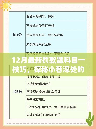 手舞足蹈 第6页
