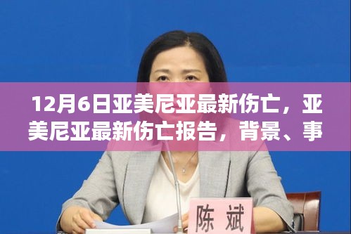 眉开眼笑 第6页