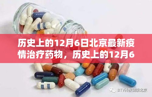 张牙舞爪 第6页