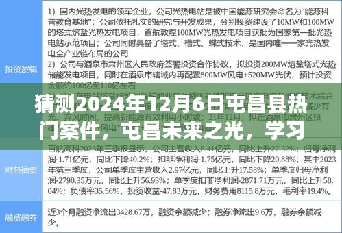 容光焕发 第5页