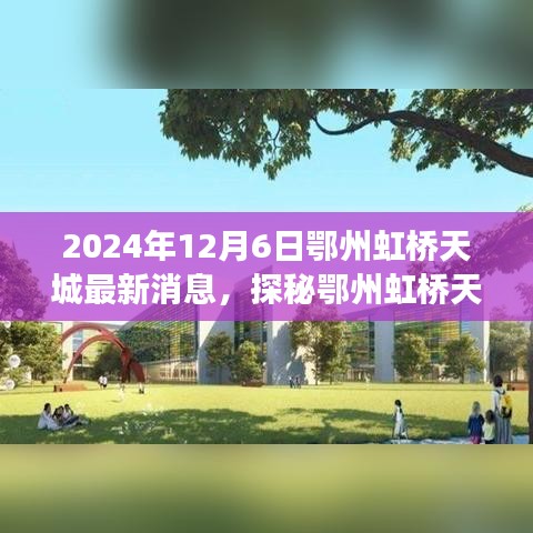 初遇在故事开头 第5页