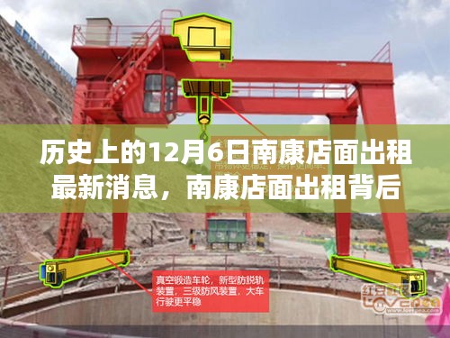 初告白 第5页