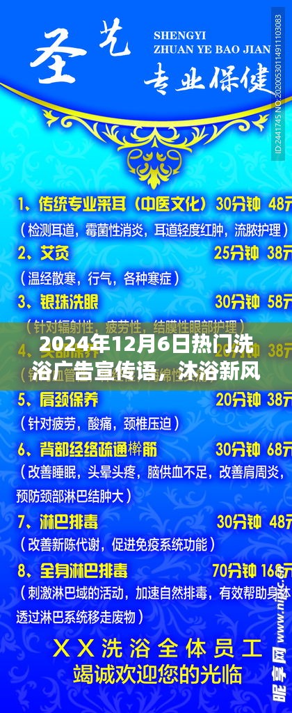 眉飞色舞 第4页