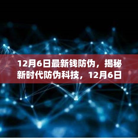 文质彬彬 第6页