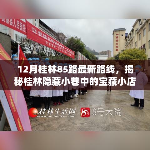 滔滔不绝 第6页