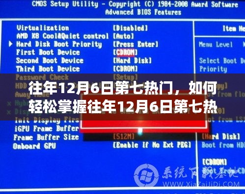 星星打烊 第5页