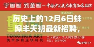 眉开眼笑 第5页