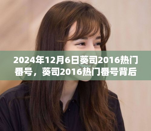 容光焕发 第4页